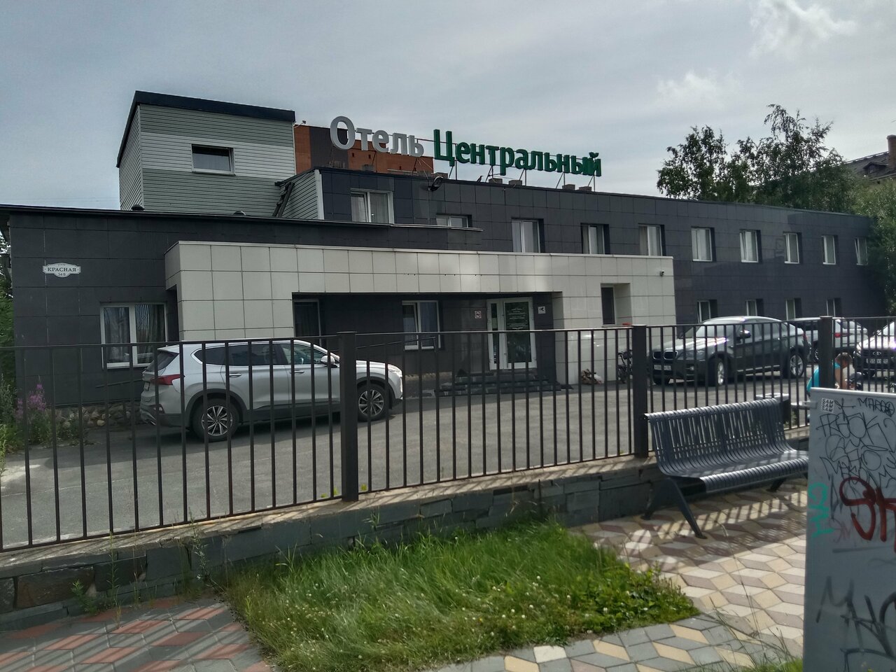 Гостиница Центральный Петрозаводск-35