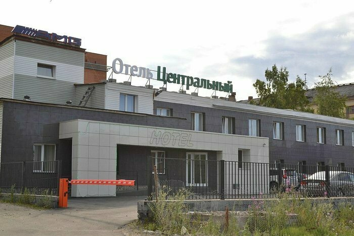 Гостиница Центральный Петрозаводск