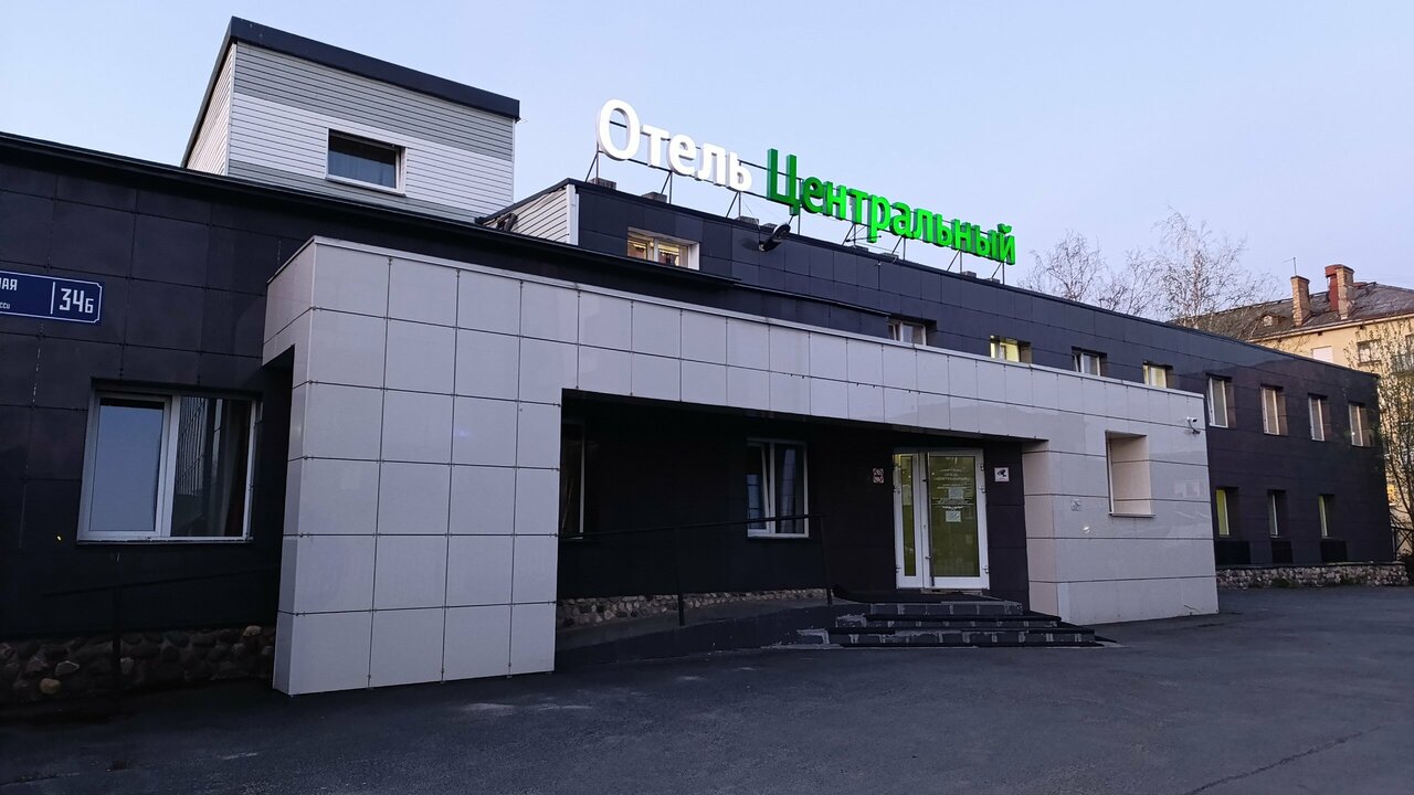 Гостиница Центральный Петрозаводск