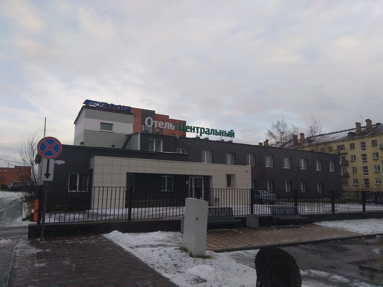 Гостиница Центральный Петрозаводск